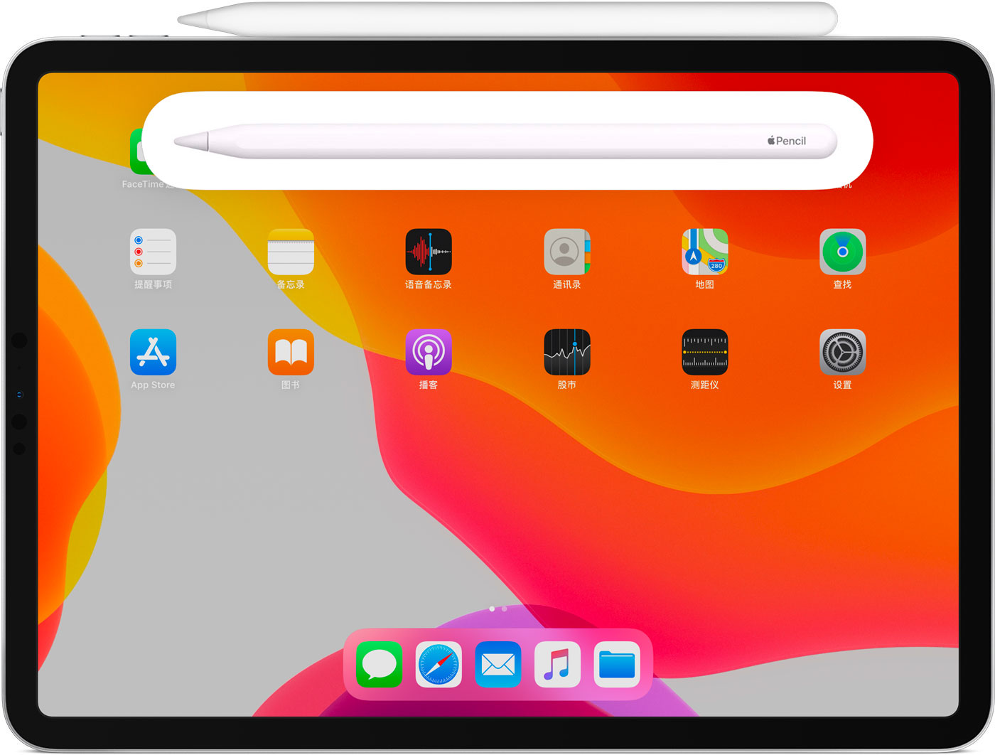 扶绥苹果手机维修分享iPad Pro 如何与 Apple Pencil 配对连接 