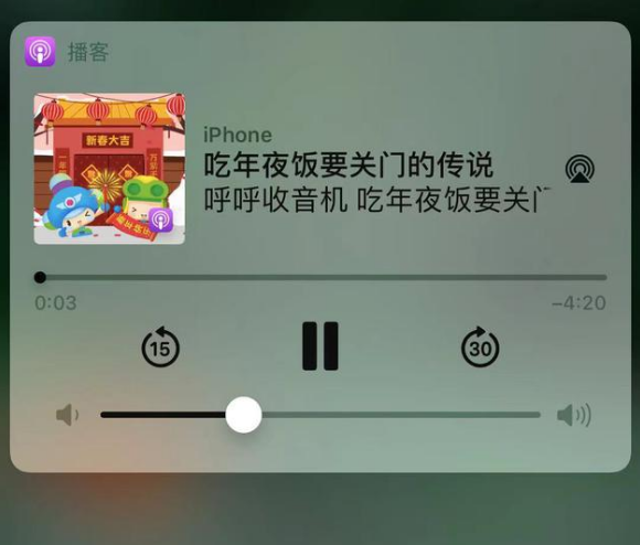 扶绥苹果手机维修分享让 Siri 陪你过春节 