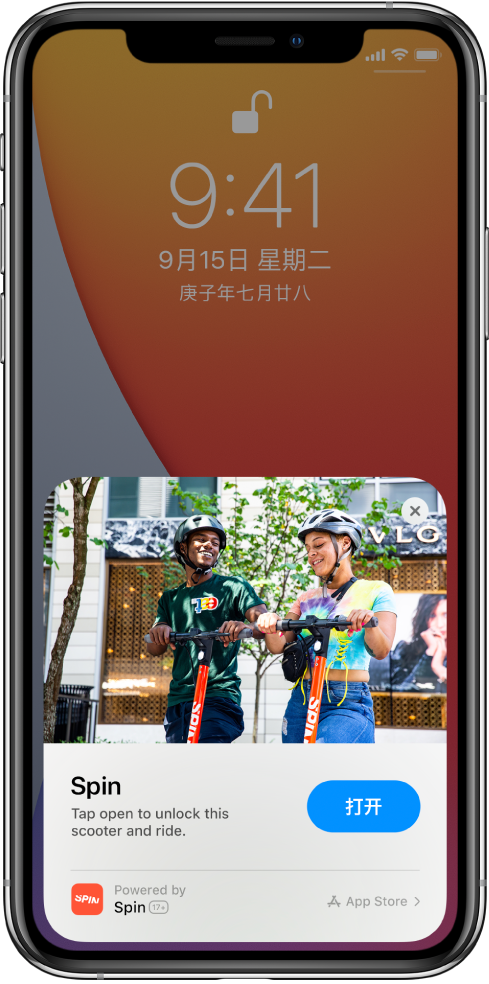 扶绥苹果手机维修分享升级 iOS 14 之后，如何在 iPhone 上使用“轻 App” 