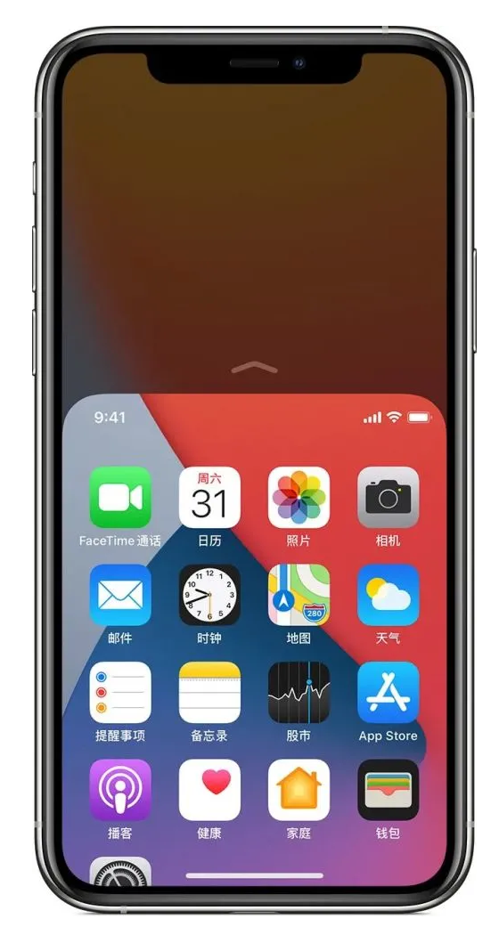 扶绥苹果手机维修分享iPhone 12单手点按屏幕使用方法 
