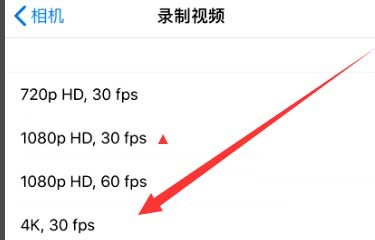 扶绥苹果手机维修分享iPhone12拍视频闪屏怎么办 