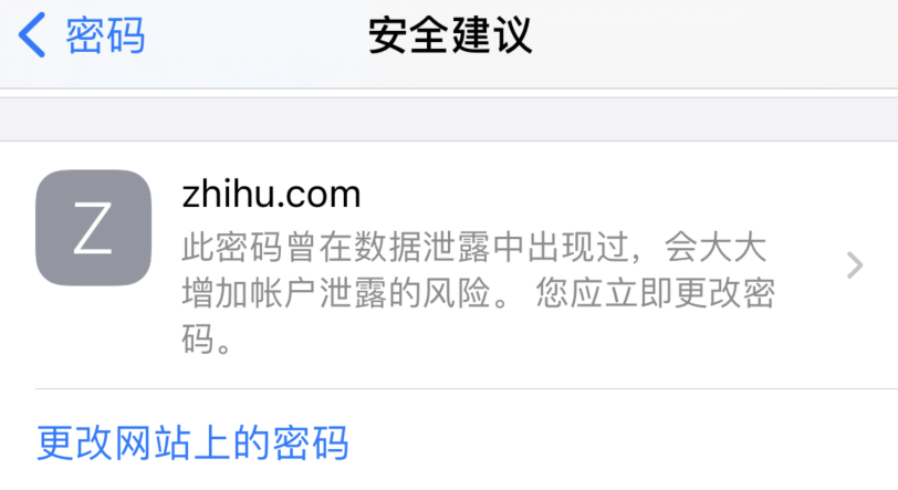 扶绥苹果手机维修分享iOS 14 小技巧 