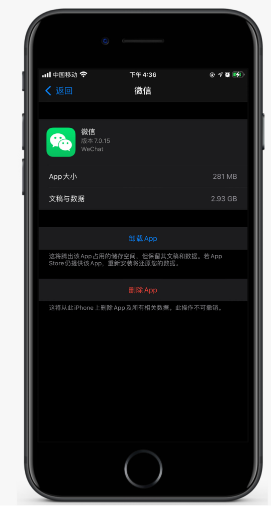 扶绥苹果手机维修分享如何清理 iPhone12中的「其他」 