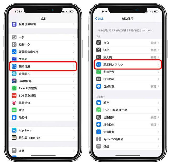 扶绥苹果手机维修分享 iPhone屏幕变黄解决办法 