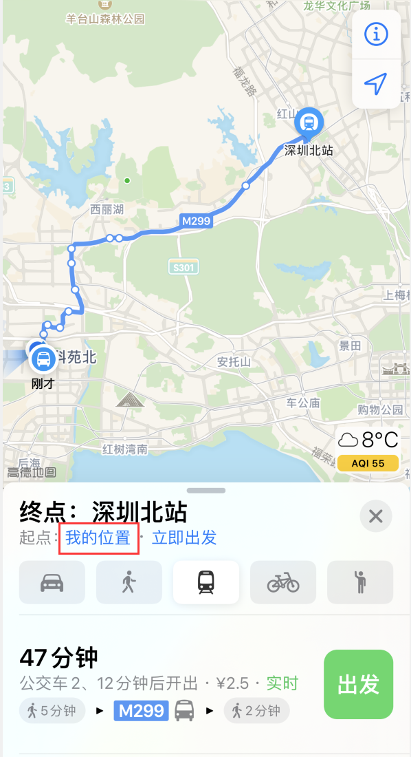 扶绥苹果手机维修分享如何在 iPhone “地图”应用中获取任意地点之间的路线 