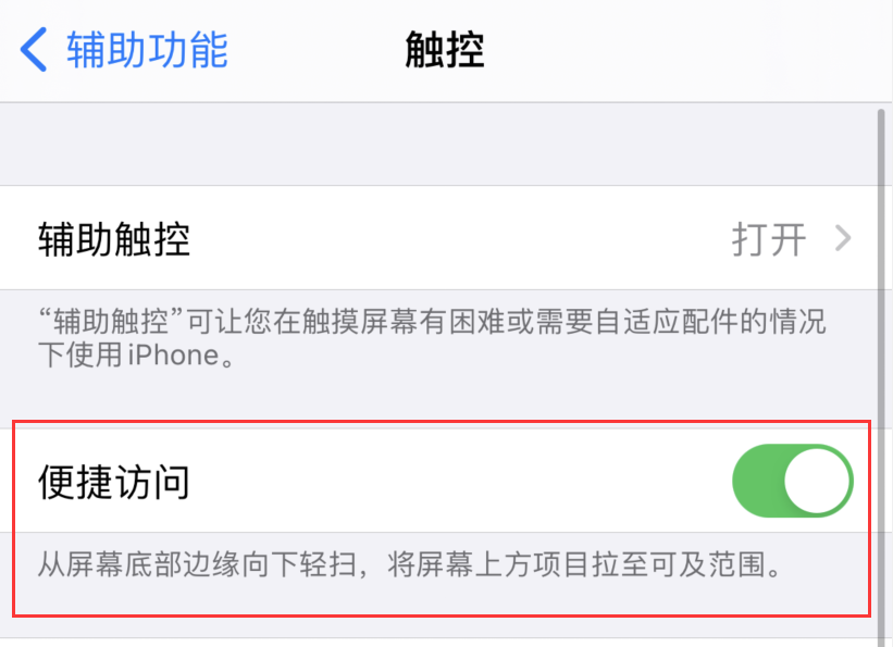 扶绥苹果手机维修分享iPhone 12 小技巧 