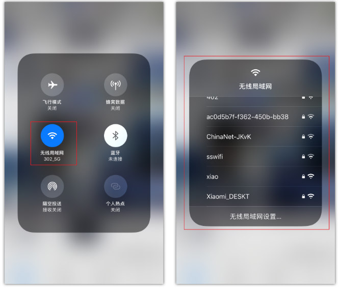 扶绥苹果手机维修分享苹果iPhone12如何自动切换WiFi 