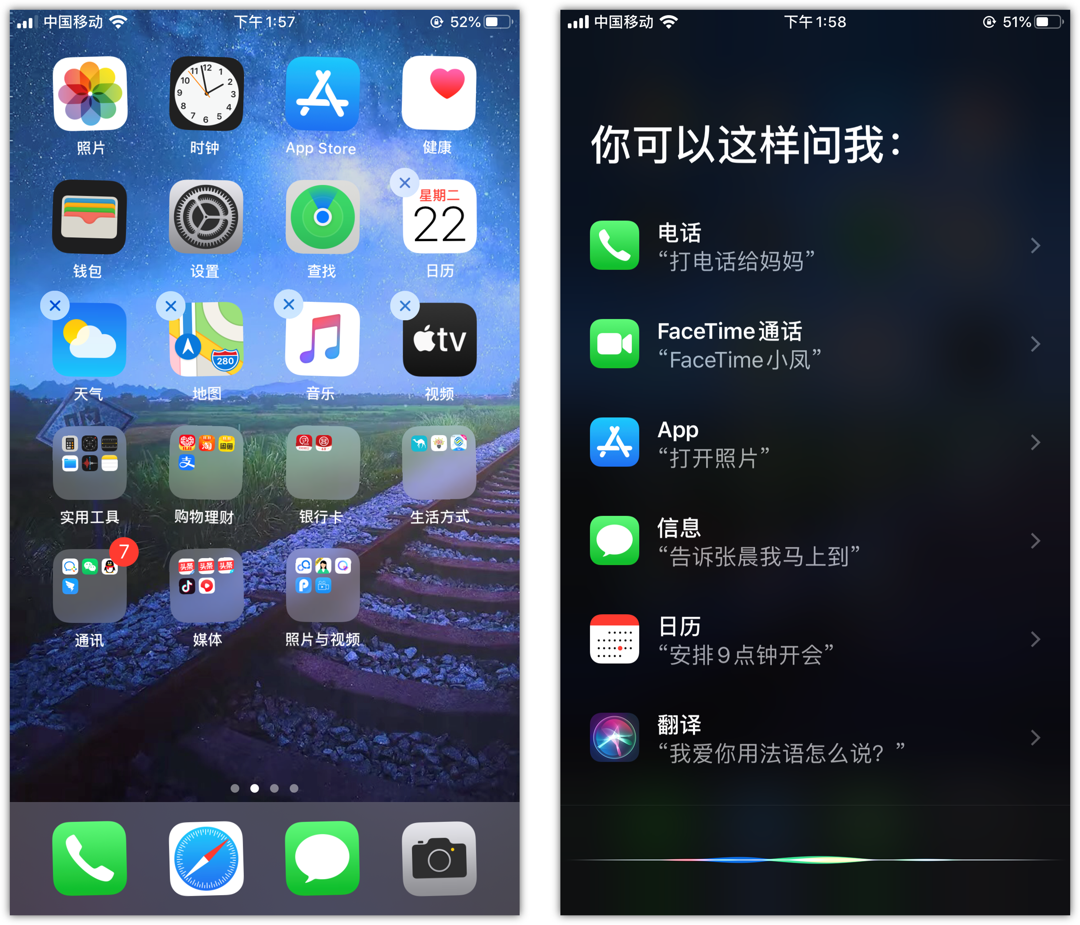 扶绥苹果手机维修分享苹果iPhone 如何隐藏APP 