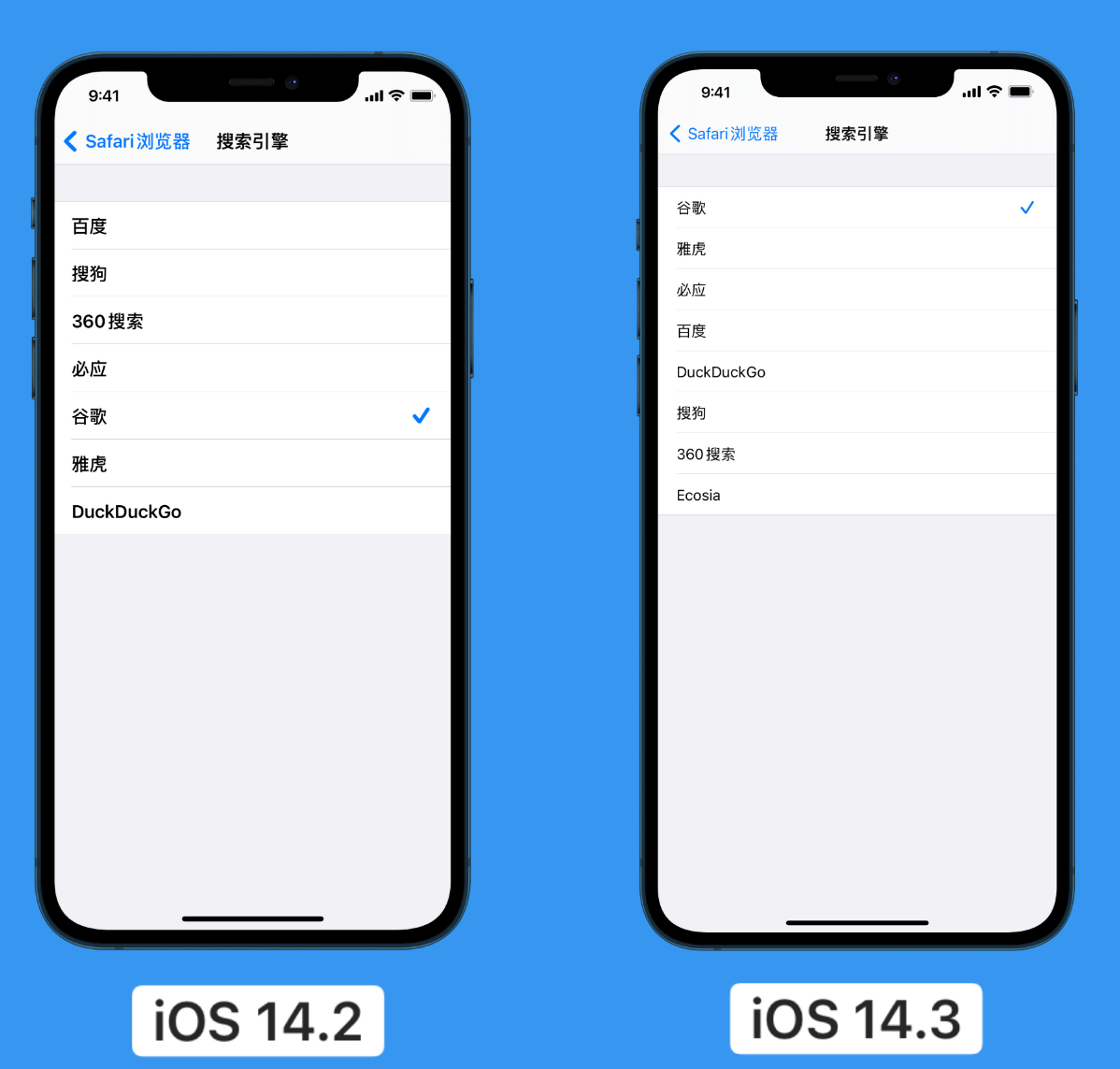 扶绥苹果手机维修分享iOS 14 小技巧 