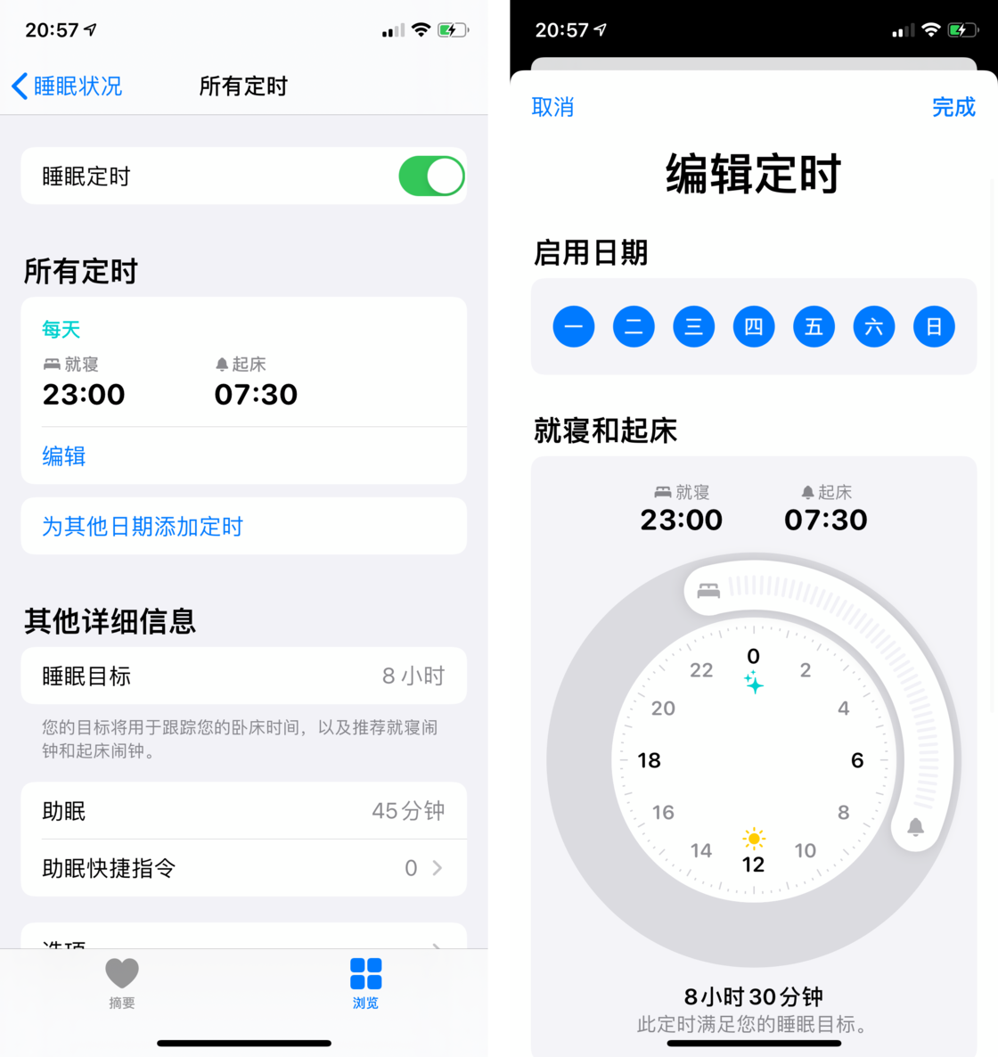 扶绥苹果手机维修分享watchOS 7 教程 