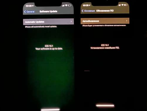 扶绥苹果手机维修分享iPhone12问题汇总 