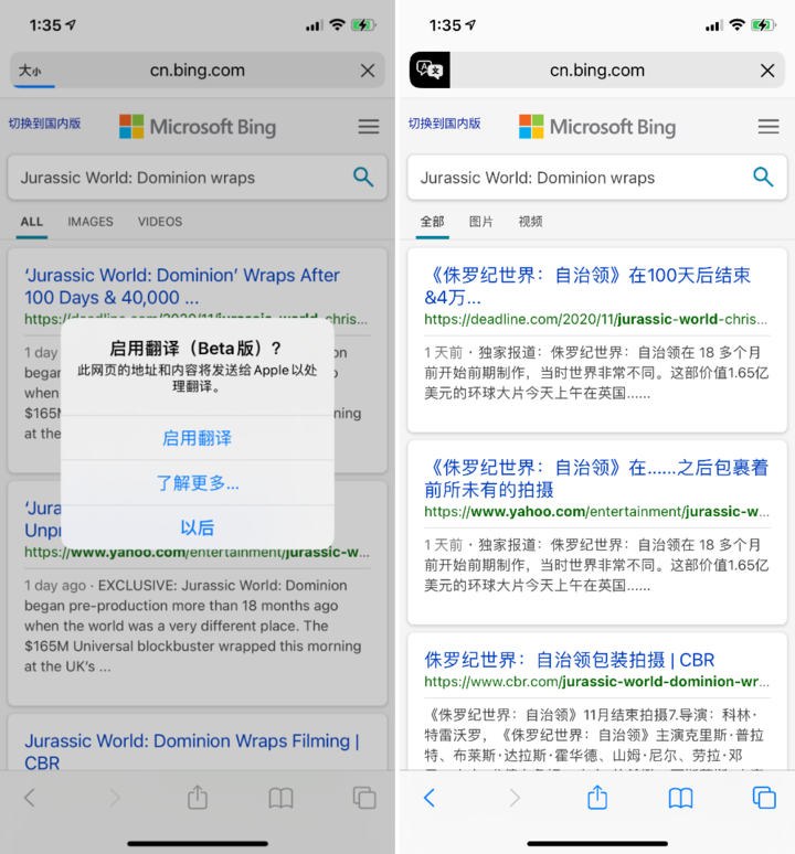 扶绥苹果手机维修分享iOS 14.2 教程 
