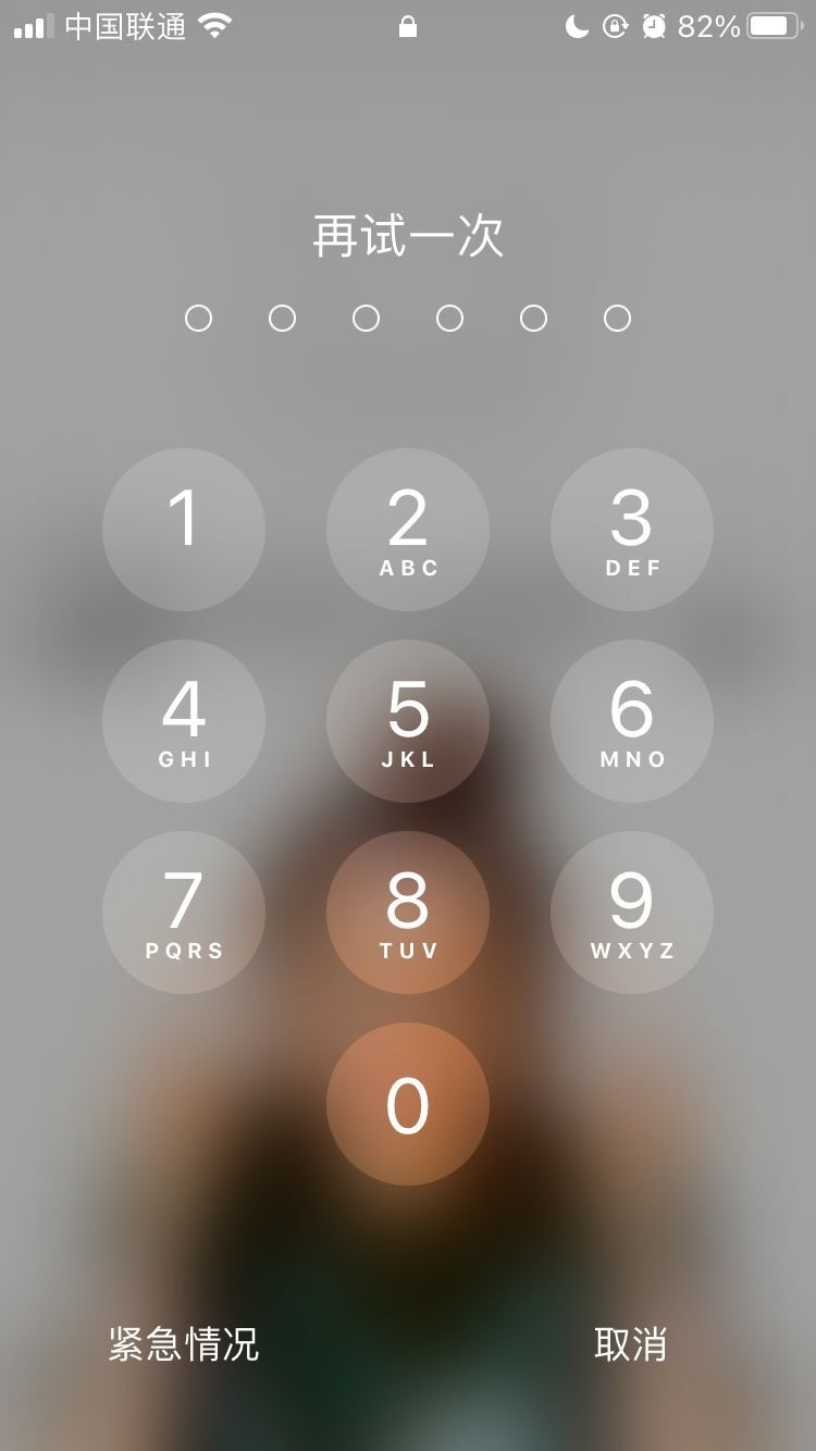 扶绥苹果手机维修分享iPhone手机丢失后时间怎么做最安全 